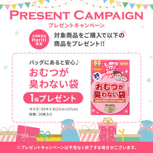 画像をギャラリービューアに読み込む, 【日本初上陸】Good Swaddle スワドル ※代引き不可