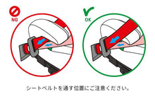 画像をギャラリービューアに読み込む, ブースターシート 【送料無料】