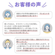 画像をギャラリービューアに読み込む, キャリフリー チェアベルト【日本正規品】 ※代引き不可