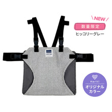 画像をギャラリービューアに読み込む, キャリフリー チェアベルト ホールド【日本正規品】 ※代引き不可