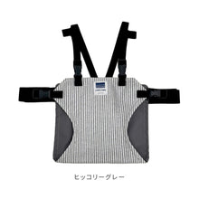 画像をギャラリービューアに読み込む, キャリフリー チェアベルト ホールド【日本正規品】 ※代引き不可