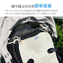 画像をギャラリービューアに読み込む, ひんやりベビーカーシート