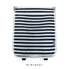 画像をギャラリービューアに読み込む, ひんやりカドリー ランドセルパッド 【送料無料】※代引き不可