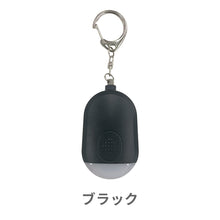 画像をギャラリービューアに読み込む, LED防犯ブザー ※代引き不可