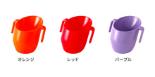 画像をギャラリービューアに読み込む, ドイディーカップ【送料無料】