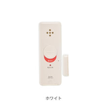 画像をギャラリービューアに読み込む, 窓ピタッアラーム 衝撃&開放検知【ネコポス】【送料無料】