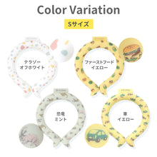 画像をギャラリービューアに読み込む, アイスリング ICE RING(キッズ)【送料無料】 ※代引き不可
