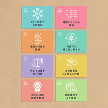 画像をギャラリービューアに読み込む, ICE CARRY M 【送料無料】