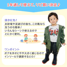 画像をギャラリービューアに読み込む, POOKIES 2WAYブーツ【送料無料】