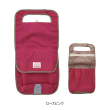 画像をギャラリービューアに読み込む, ポケットBAG付きランドセルカバー【送料無料】