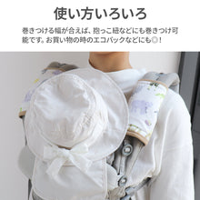 画像をギャラリービューアに読み込む, ベルトクールバンド【送料無料】※代引き不可