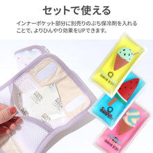 画像をギャラリービューアに読み込む, ベルトクールバンド【送料無料】※代引き不可