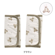 画像をギャラリービューアに読み込む, ベルトクールバンド【送料無料】※代引き不可