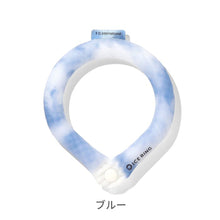 画像をギャラリービューアに読み込む, ICE RING タイダイボタン付き S【送料無料】 ※代引き不可