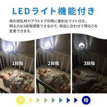 画像をギャラリービューアに読み込む, LEDライト付き ハンディファン 【送料無料】