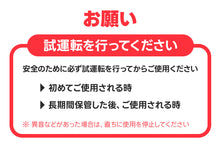 画像をギャラリービューアに読み込む, 3wayポータブルクリップファン 【送料無料】