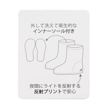 画像をギャラリービューアに読み込む, Ampersand キラキラレインブーツ 【送料無料】