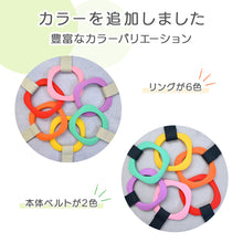 画像をギャラリービューアに読み込む, Haritiオリジナル 迷子防止 ハーネス【送料無料】※代引き不可