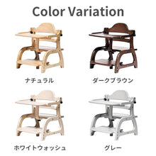 画像をギャラリービューアに読み込む, すくすくローチェア3 【送料無料】