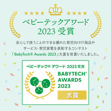 画像をギャラリービューアに読み込む, 乳児用体動センサ ベビーアラーム 【送料無料】