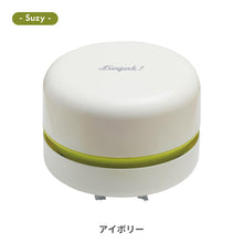 画像をギャラリービューアに読み込む, リビガク 乾電池式卓上そうじ機 【送料無料】
