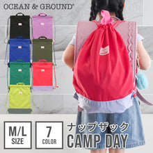 画像をギャラリービューアに読み込む, ナップサック CAMP DAY 【送料無料】 ※代引き不可
