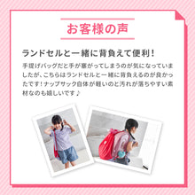 画像をギャラリービューアに読み込む, ナップサック CAMP DAY 【送料無料】 ※代引き不可