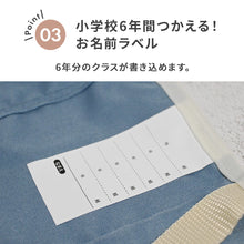 画像をギャラリービューアに読み込む, 2way 防災ずきんカバー 【送料無料】 ※代引き不可