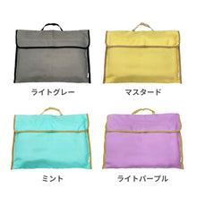 画像をギャラリービューアに読み込む, 2way 防災ずきんカバー 【送料無料】 ※代引き不可