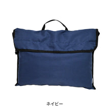 画像をギャラリービューアに読み込む, 2way 防災ずきんカバー 【送料無料】 ※代引き不可