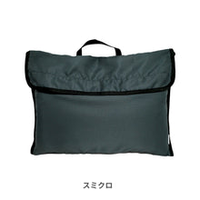 画像をギャラリービューアに読み込む, 2way 防災ずきんカバー 【送料無料】 ※代引き不可