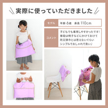 画像をギャラリービューアに読み込む, 2way 防災ずきんカバー 【送料無料】 ※代引き不可