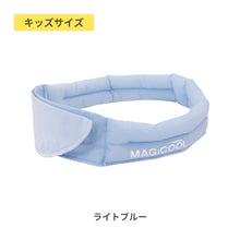 画像をギャラリービューアに読み込む, マジクール 【送料無料】 ※代引き不可