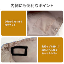 画像をギャラリービューアに読み込む, レッスンバッグ GOODAY 【送料無料】