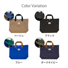 画像をギャラリービューアに読み込む, レッスンバッグ GOODAY 【送料無料】