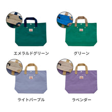 画像をギャラリービューアに読み込む, レッスンバッグ GOODAY 【送料無料】