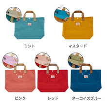 画像をギャラリービューアに読み込む, レッスンバッグ GOODAY 【送料無料】