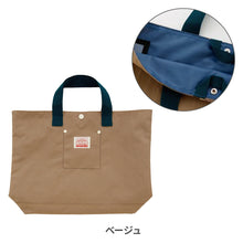 画像をギャラリービューアに読み込む, レッスンバッグ GOODAY 【送料無料】