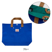 画像をギャラリービューアに読み込む, レッスンバッグ GOODAY 【送料無料】