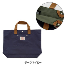 画像をギャラリービューアに読み込む, レッスンバッグ GOODAY 【送料無料】