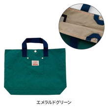 画像をギャラリービューアに読み込む, レッスンバッグ GOODAY 【送料無料】