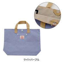 画像をギャラリービューアに読み込む, レッスンバッグ GOODAY 【送料無料】