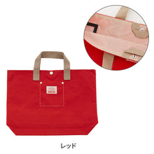 画像をギャラリービューアに読み込む, レッスンバッグ GOODAY 【送料無料】