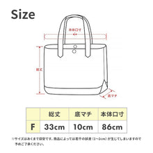 画像をギャラリービューアに読み込む, レッスンバッグ GOODAY 【送料無料】