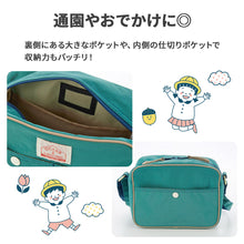 画像をギャラリービューアに読み込む, ショルダーBAG GOODAY 【送料無料】