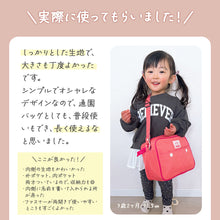 画像をギャラリービューアに読み込む, ショルダーBAG GOODAY 【送料無料】