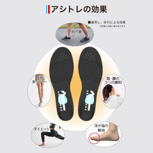 画像をギャラリービューアに読み込む, BMZ アシトレ インソール 【送料無料】 ※代引き不可