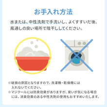 画像をギャラリービューアに読み込む, マジクール スカーフ 【送料無料】 ※代引き不可