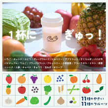 画像をギャラリービューアに読み込む, Pia coco 【送料無料】