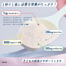 画像をギャラリービューアに読み込む, Pia coco 【送料無料】